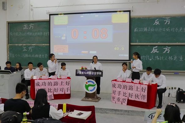 双方辩手积极争辩.jpg
