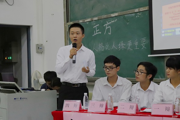 辩手阐述观点.jpg