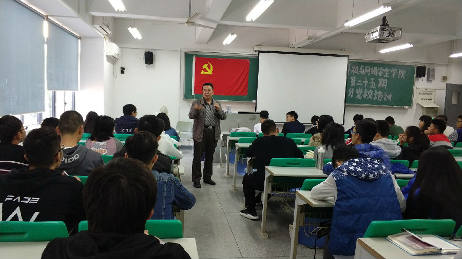 路晓军书记讲述了自己的入党经历.jpg