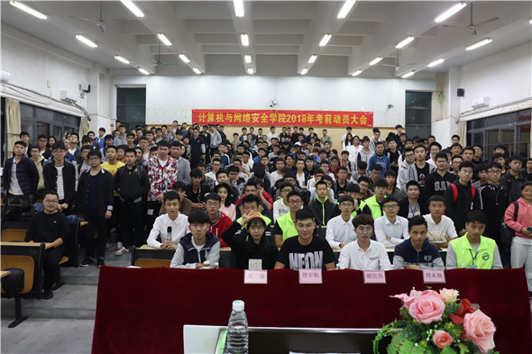 全体合照.JPG
