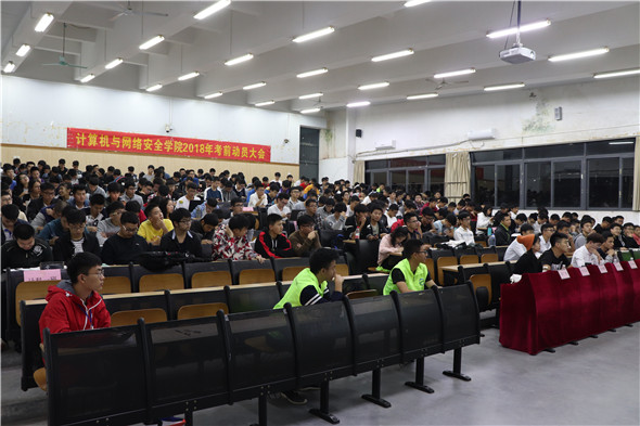 同学们认真聆听会议内容.JPG