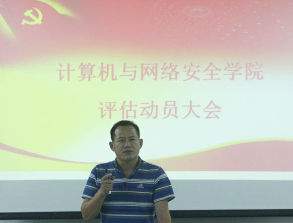 书记激情讲话.jpg