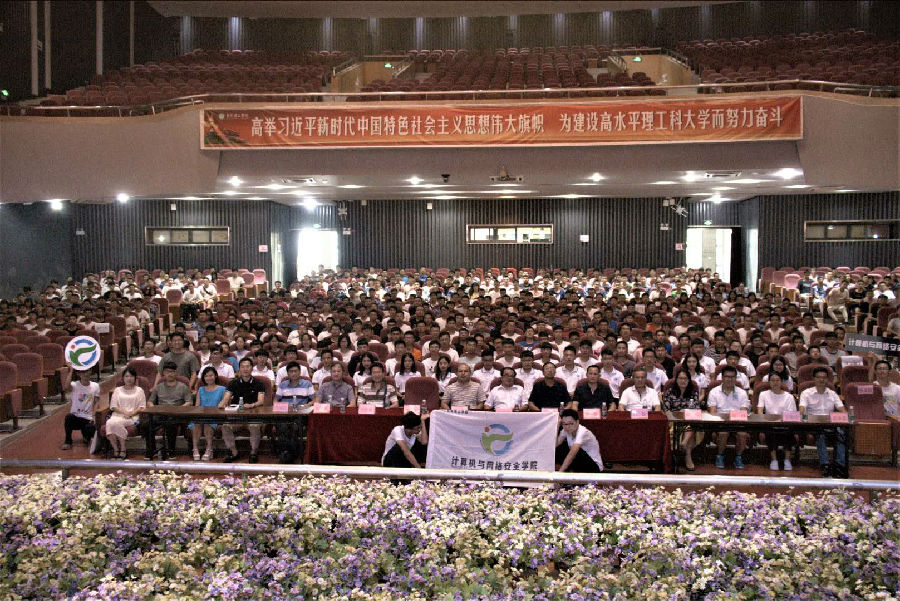 微信图片_20180919215915.jpg