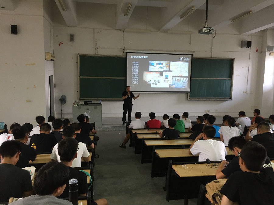 360讲座9.JPG