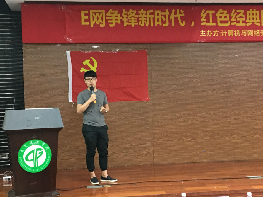 周如川老师点评.jpg