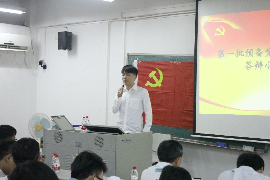 第一批预备党员个人汇报.JPG