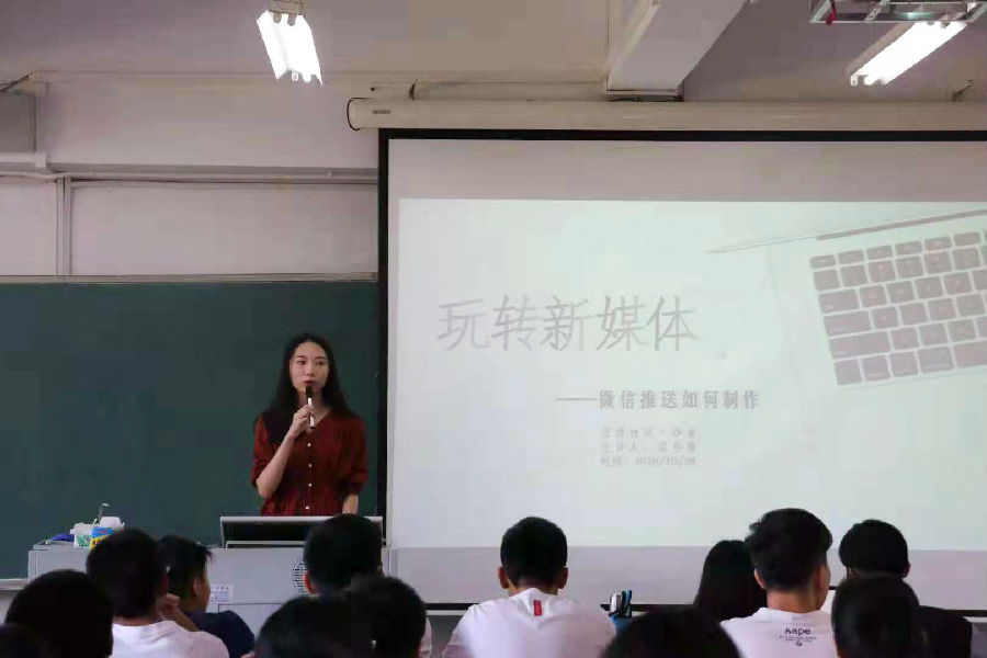 师姐讲解公众号运营.jpg