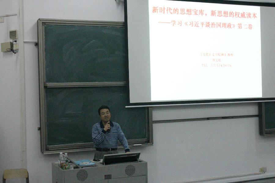 路晓君书记在讲话.JPG