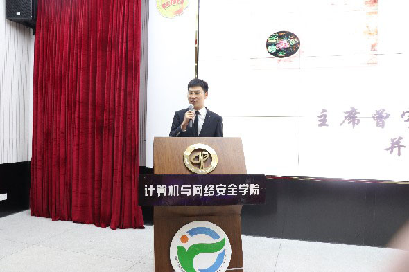 曾宇航主席发言.JPG