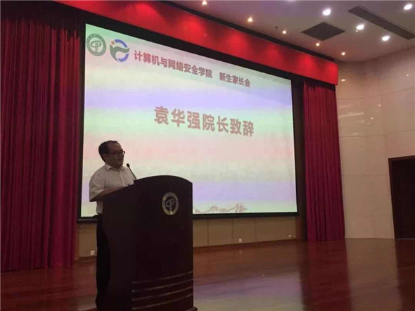 微信图片_20180902141917.jpg