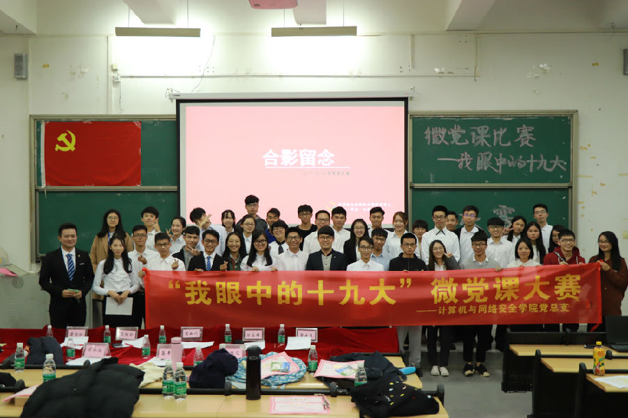 参赛选手大合照.jpg