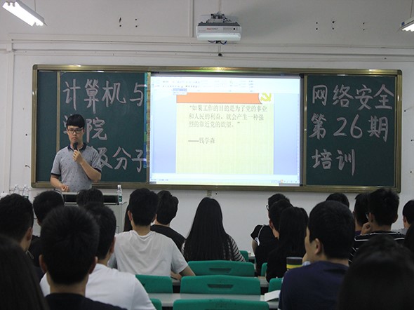 周如川老师.jpg