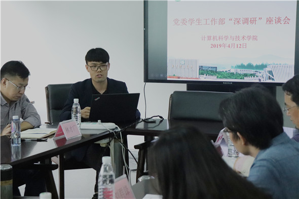 周如川老师提出制度存在问题.jpg