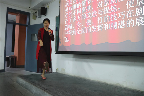 江老师步法示范.jpg
