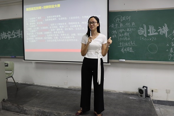 【新闻照】【讲师分析】【陈汉城】【10.25】 (1).JPG