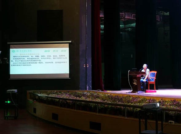 李传志先生向大家讲解理财方式.jpg