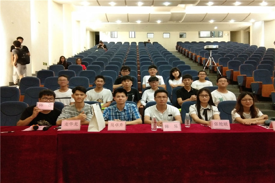 分享会合照2-许静(摄).jpg