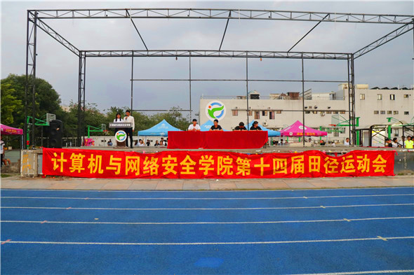 主持人讲话.JPG