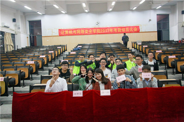 大合照.jpg