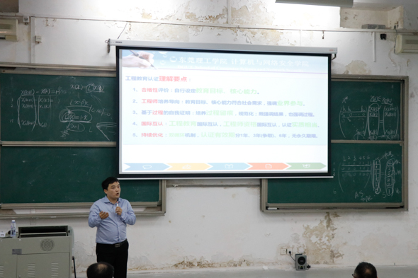 敖欣副主任.jpg