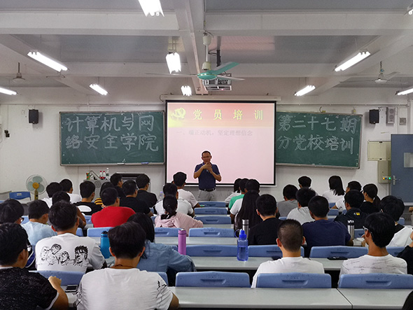 会议现场.jpg