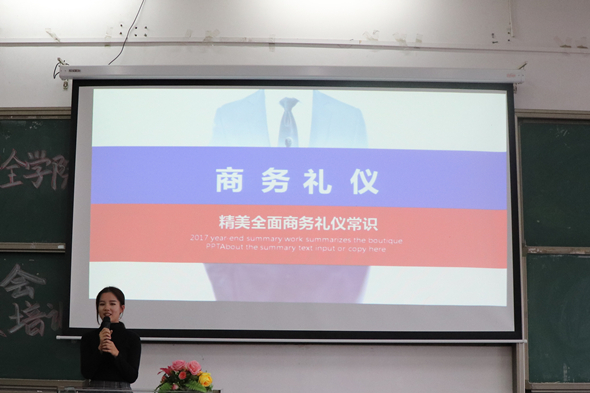 师姐讲解礼仪的相关常识.jpg