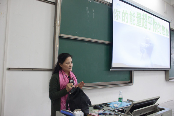 黄建榕教授.JPG