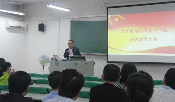 经理重要讲话.jpg