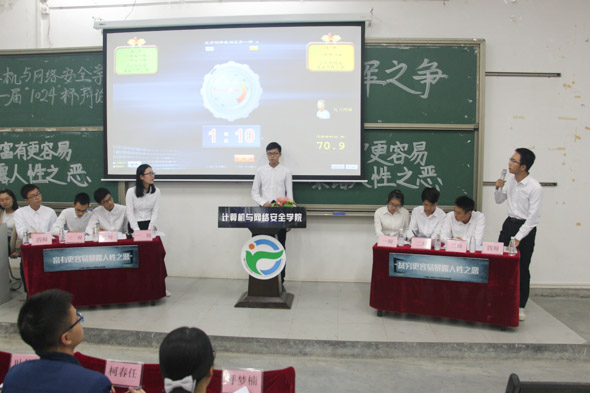 正反双方激烈答辩.jpg