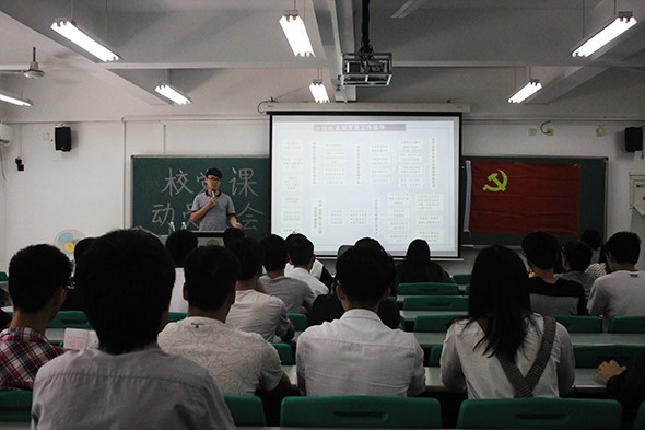周如川老师正在发言.jpg