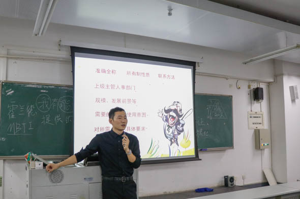江源老师演讲.jpg