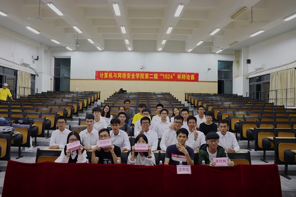 辩论赛初赛结束大合照.jpg