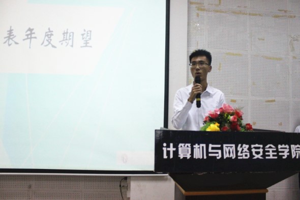 主席团代表发表年度期望.jpg