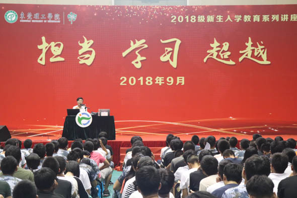 谢晓龙师兄讲解创新出创业.jpg