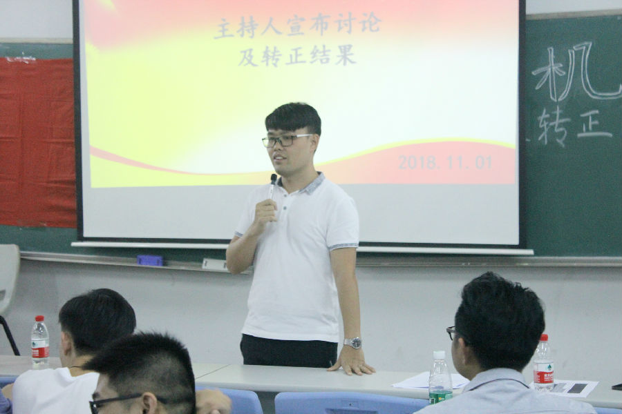 周如川老师正在发言.jpg