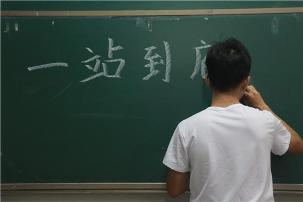 赛前准备.jpg