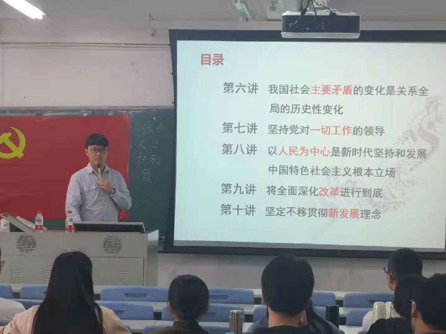 周如川老师讲话.jpg