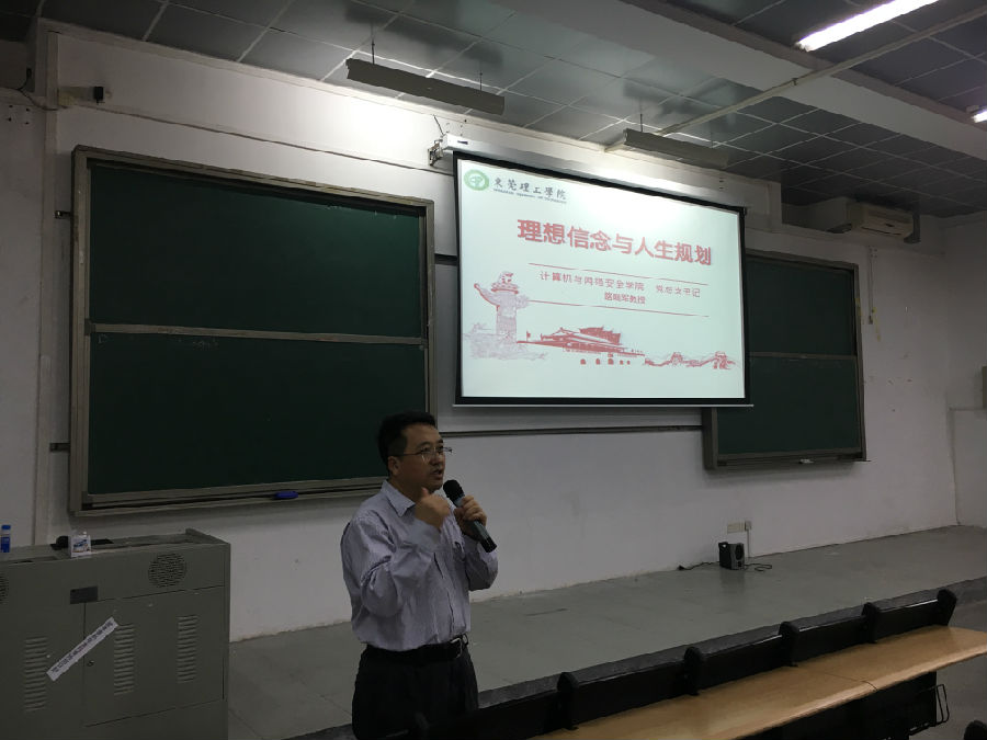 路书记2.jpg