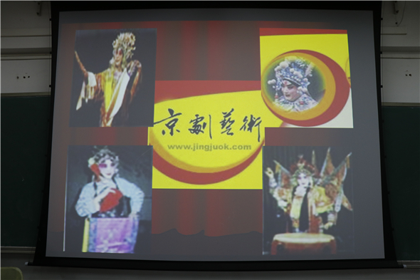 京剧美术.JPG